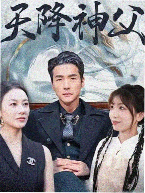 剧集排期调整资讯配图