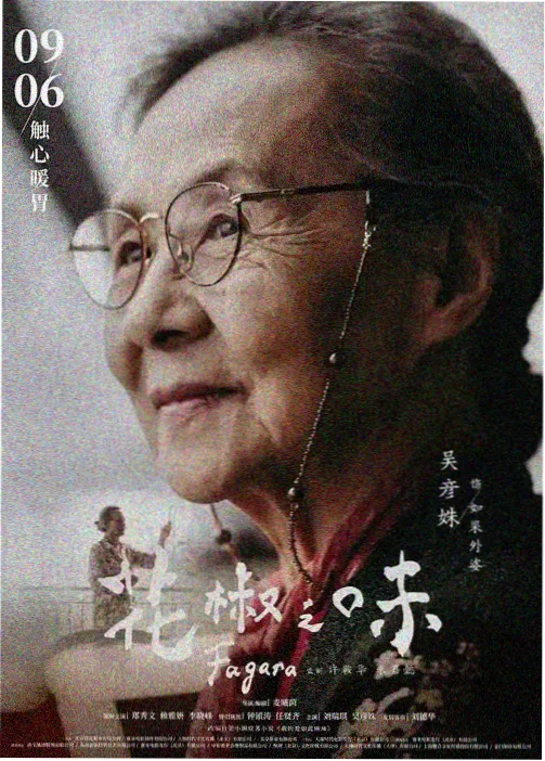 动漫专题投票结果资讯配图
