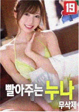 潮汐档案真实事件改编电影卡片封面